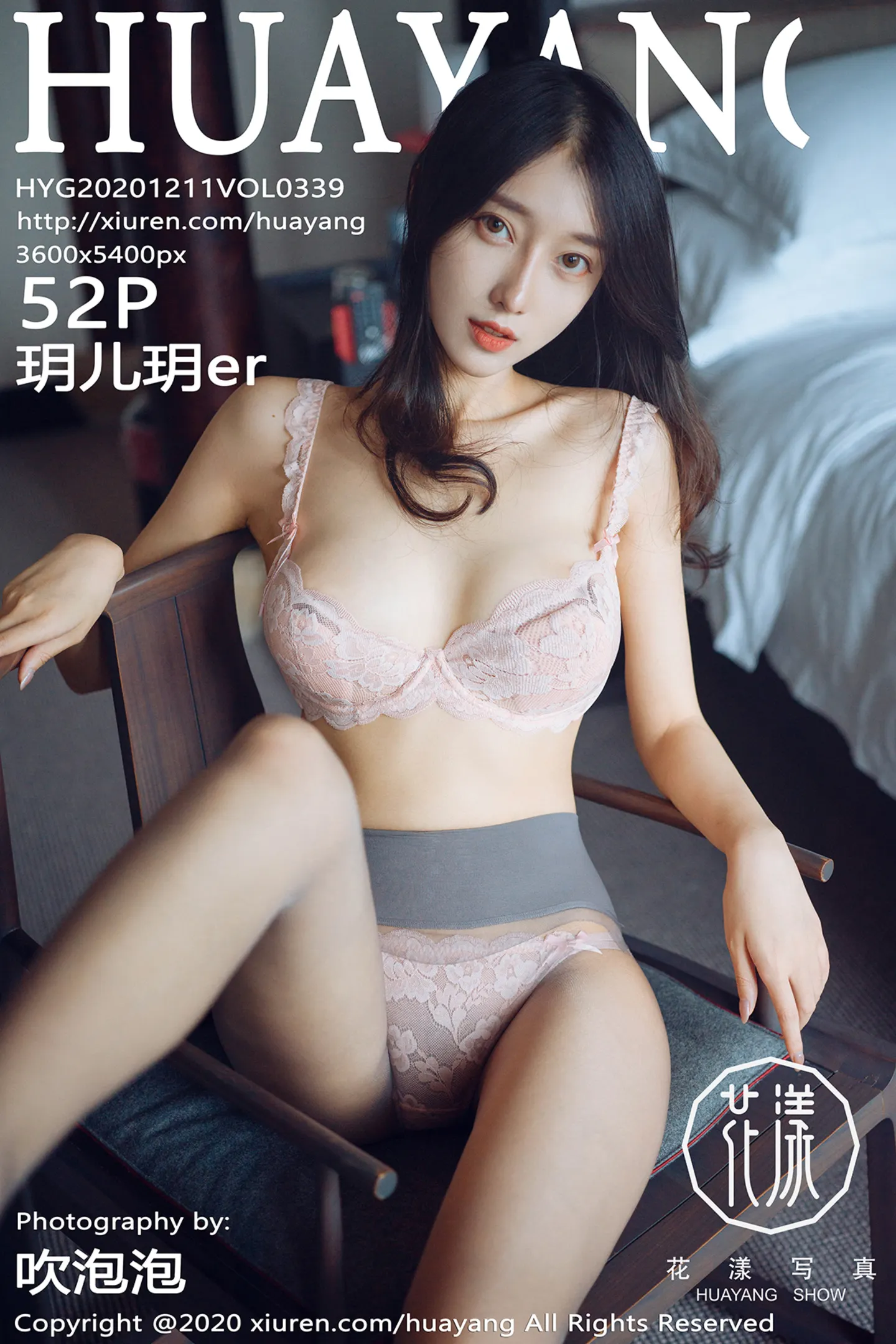 [HuaYang花漾]Vol.339_模特玥儿玥er杭州旅拍脱古韵旗袍露粉色内衣黑丝裤袜诱惑写真52P-秀人网 - XiuRen.Pro